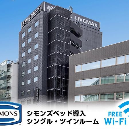 ホテルリブマックス赤坂 東京都 エクステリア 写真